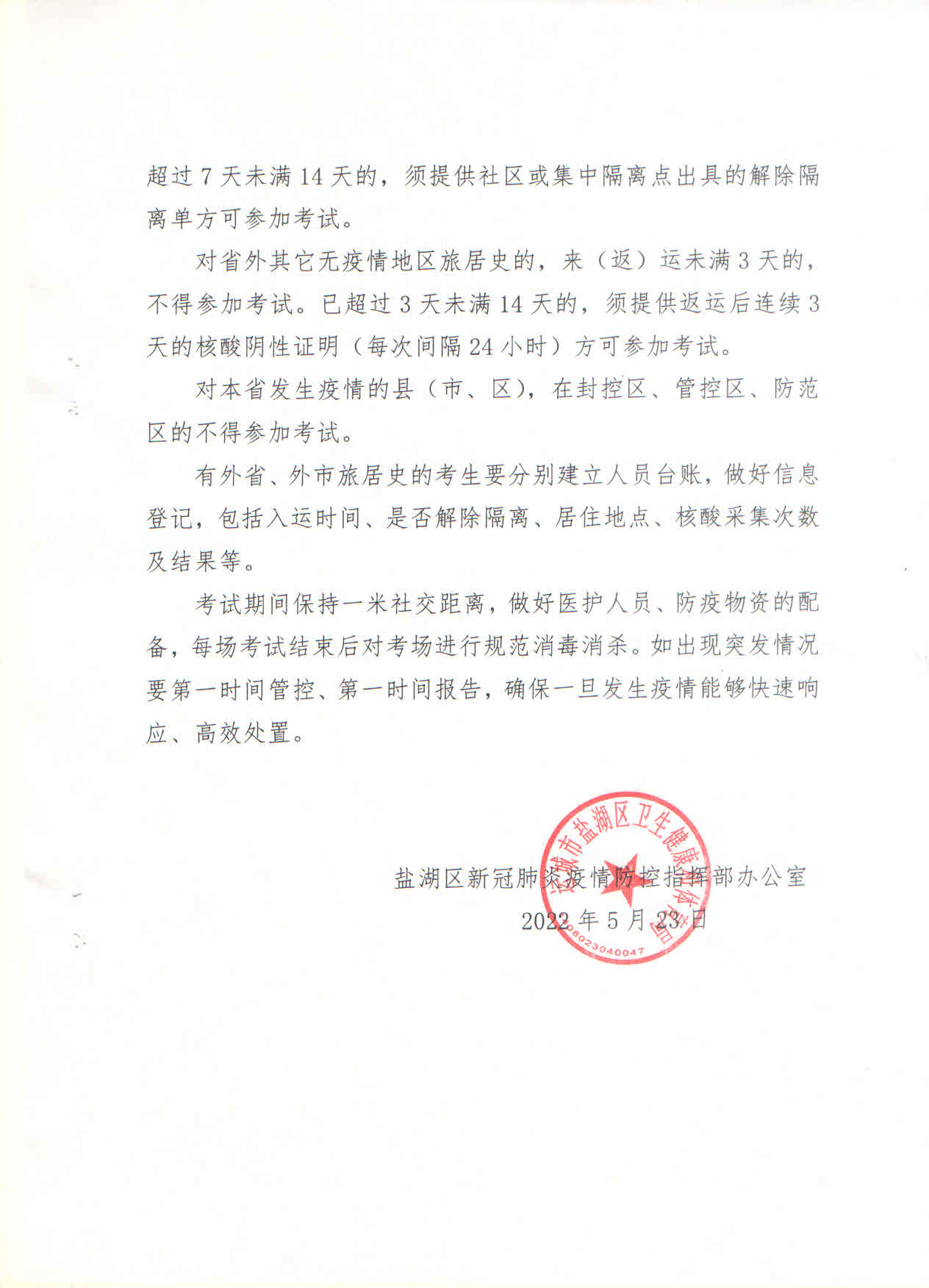 1654155452103550.jpg 微信圖片_20220602153451.jpg